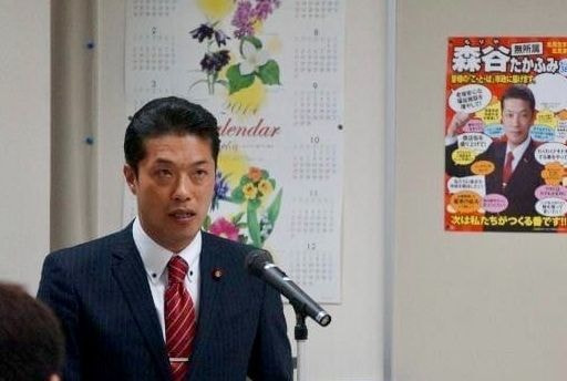 森谷たかふみ 演説