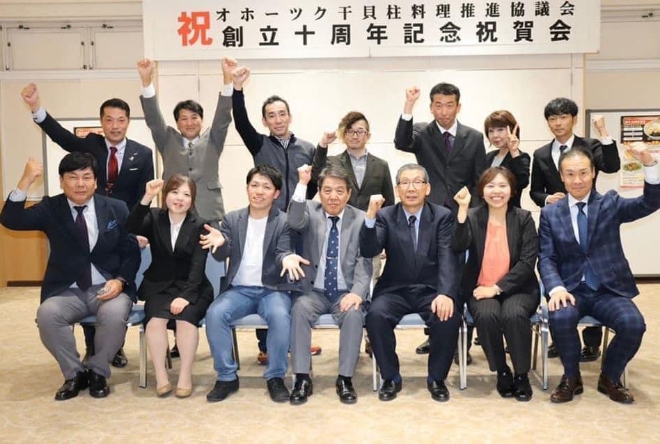 森谷たかふみ 干貝柱協議会